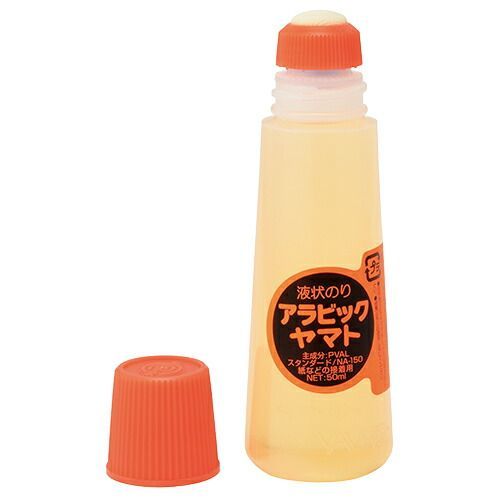 アラビックヤマト
