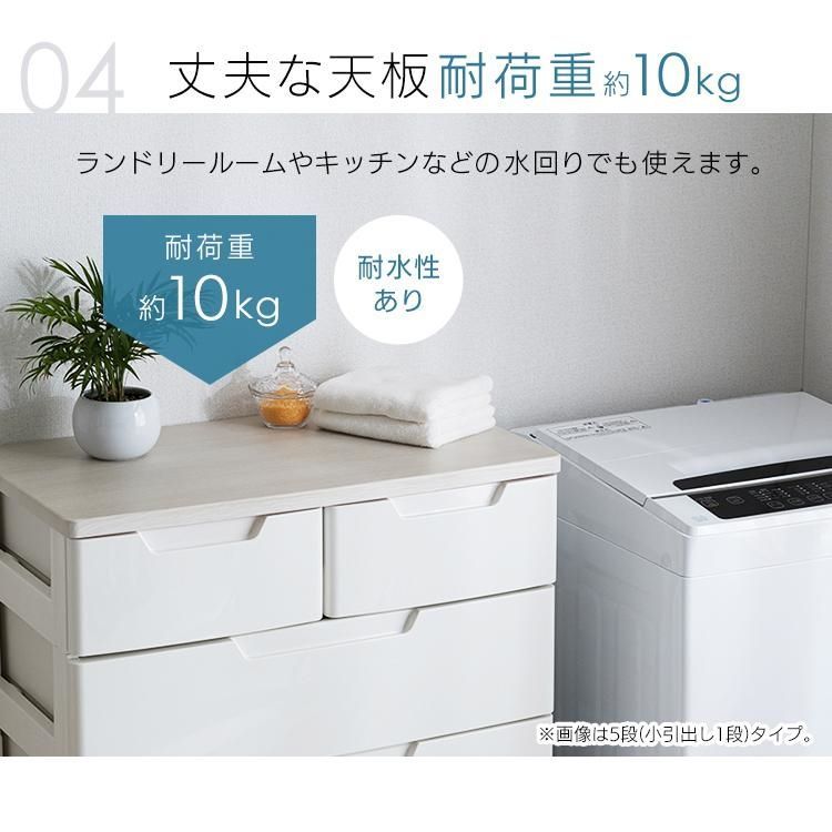 小引き出し 1段