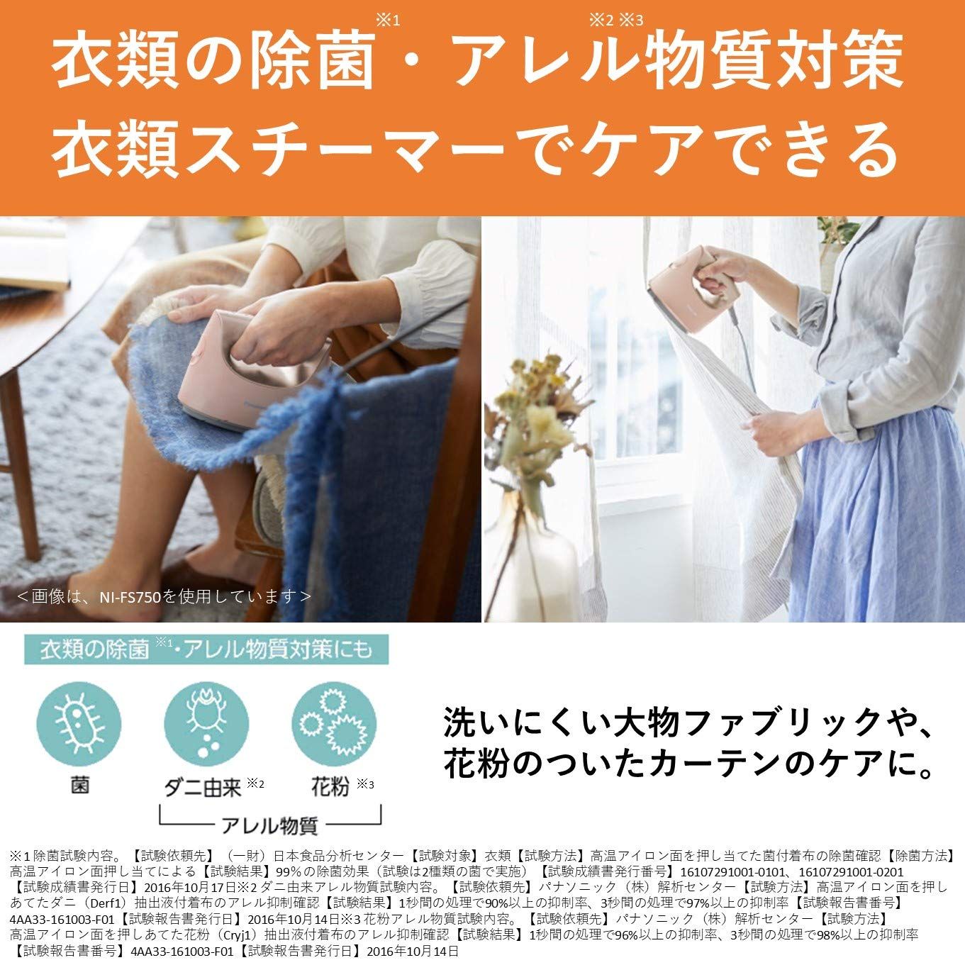 大容量 360°スチームモデル