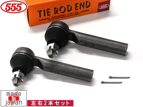 ランドクルーザープラド VZJ125W タイロッドエンド フロント 左右共通 2本セット 三恵工業 555 国産 SE-3841 H14.9～H17.8