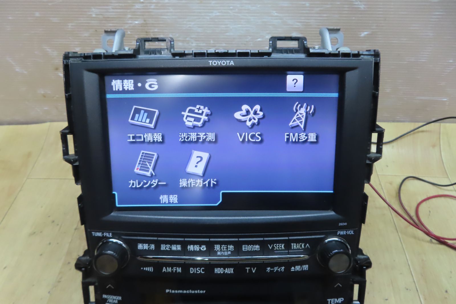 付 F4069 アルファード ヴェルファイア 86100-58041 26041 ANH20W ANH25W GGH20W GGH25W 純正ナビモニター エアコンSW