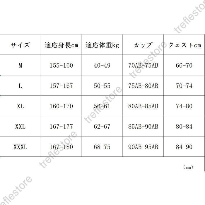 水着レディースワンピース型体型カバー温泉水着2点セット水着セットレディースショートパンツワンピース水着