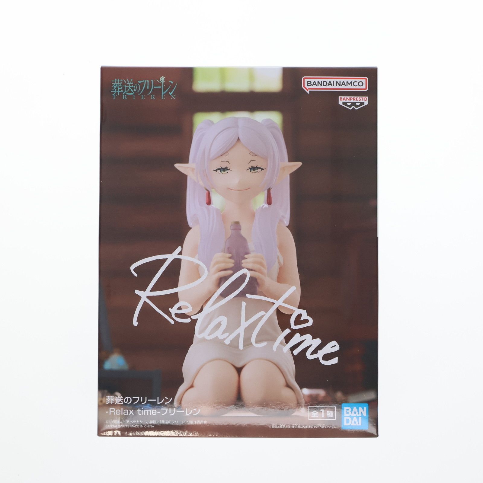葬送のフリーレン relax time フリーレン フィギュア 9点セット Amazon.co.jp: フリーレン フィギュア 葬送の*フリーレン Relax
