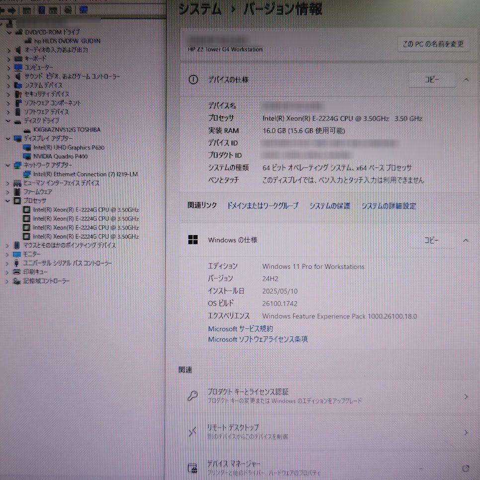 3.5GHz|16GB|NVMe