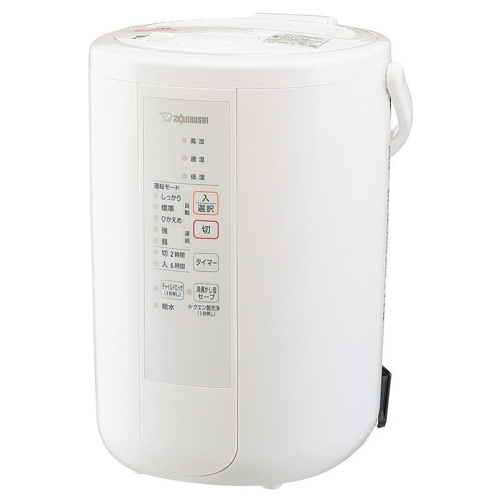 象印 加湿器 ベーシックタイプ 3.0L スチーム式 蒸気式
