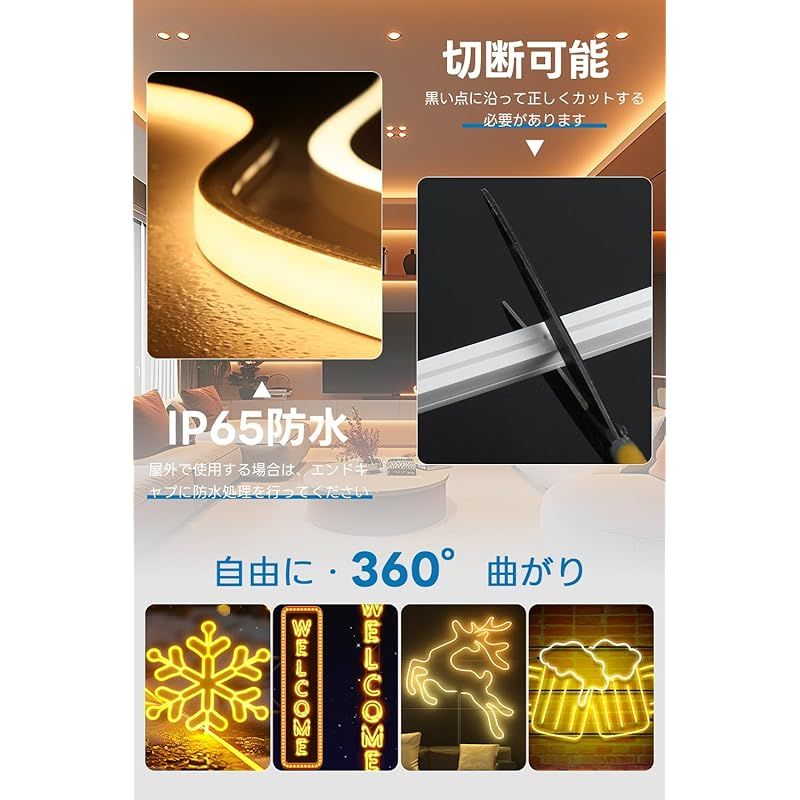 SPAHER LEDテープライト 高輝度 チューブライト 防水 リニア発光