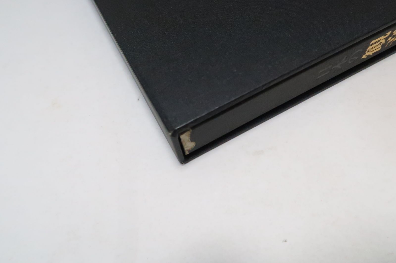 日本の観音像: 藤森武写真集/日本の多くの仏像彫刻の中でもっとも