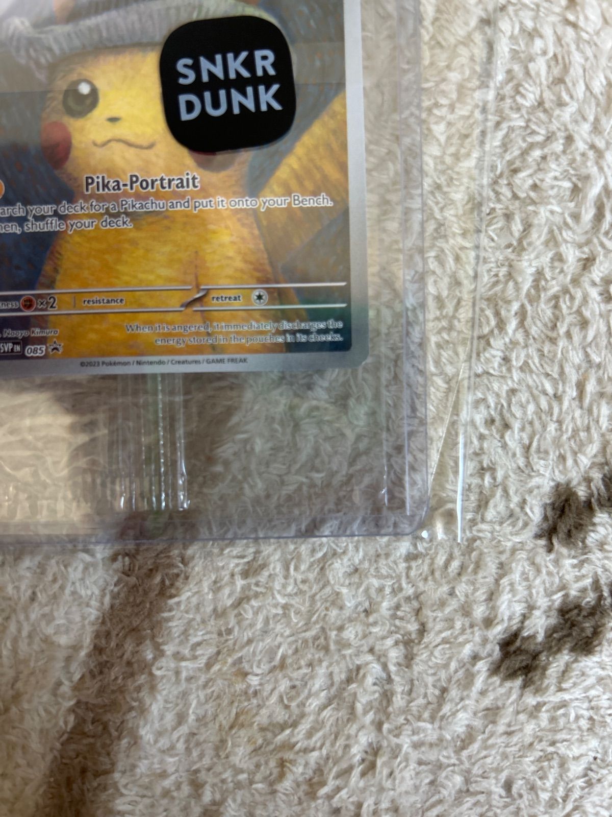 お得，定番人気 ピカチュウ : プロモ [SVP EN 085](「ゴッホ展