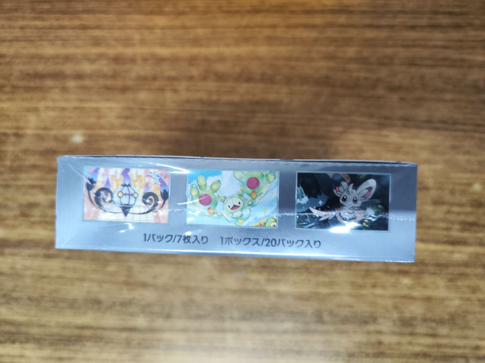 シュリンク付】ポケモンカードゲーム ブラックボルト 1BOX 【公式通販】