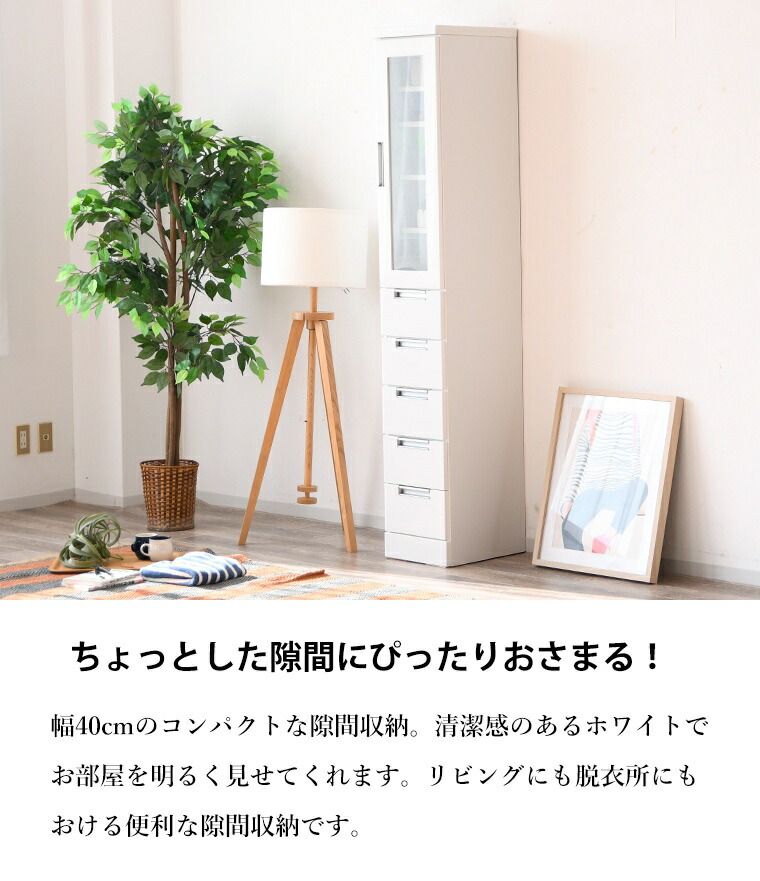 すきま avラック