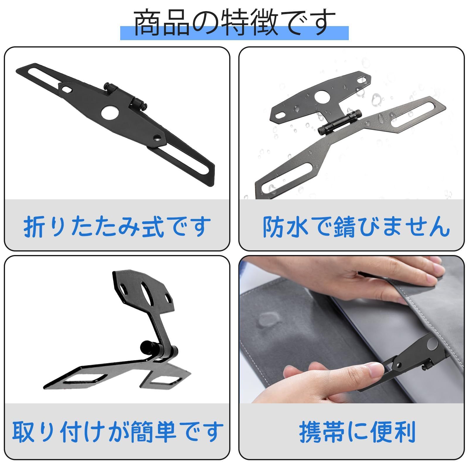 ♡ オートバイリアナンバープレートフレーム折りたたみ取り付け