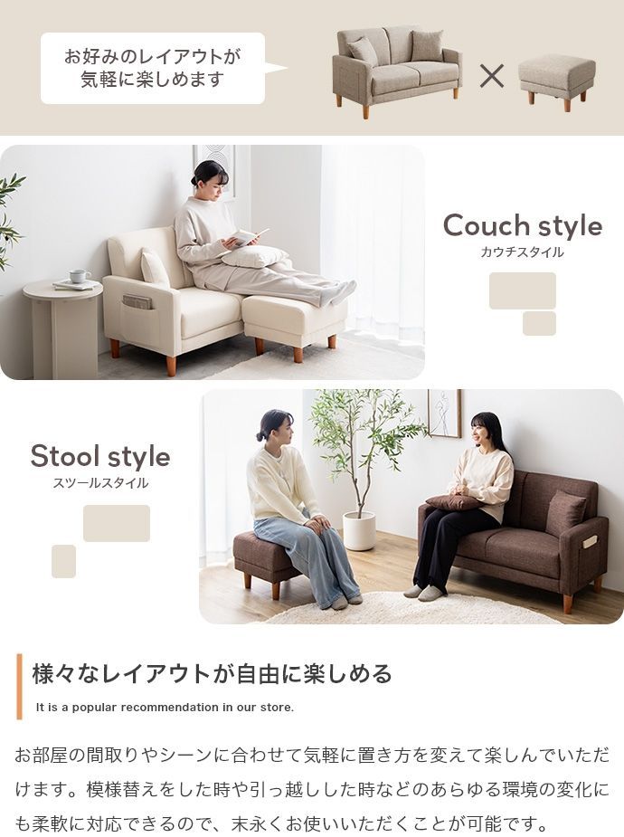 ソファ・ソファベッド 【単品】Emma コンパクトオットマン