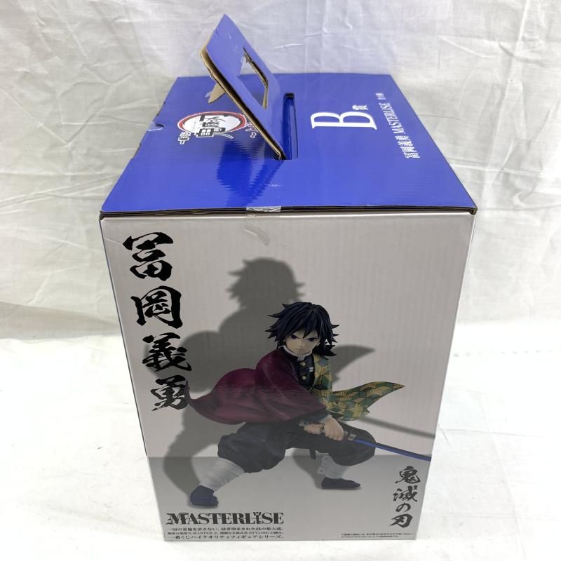 中古】開封)B賞 冨岡義勇 MASTERLISE ｢一番くじ 鬼滅の刃 上弦の