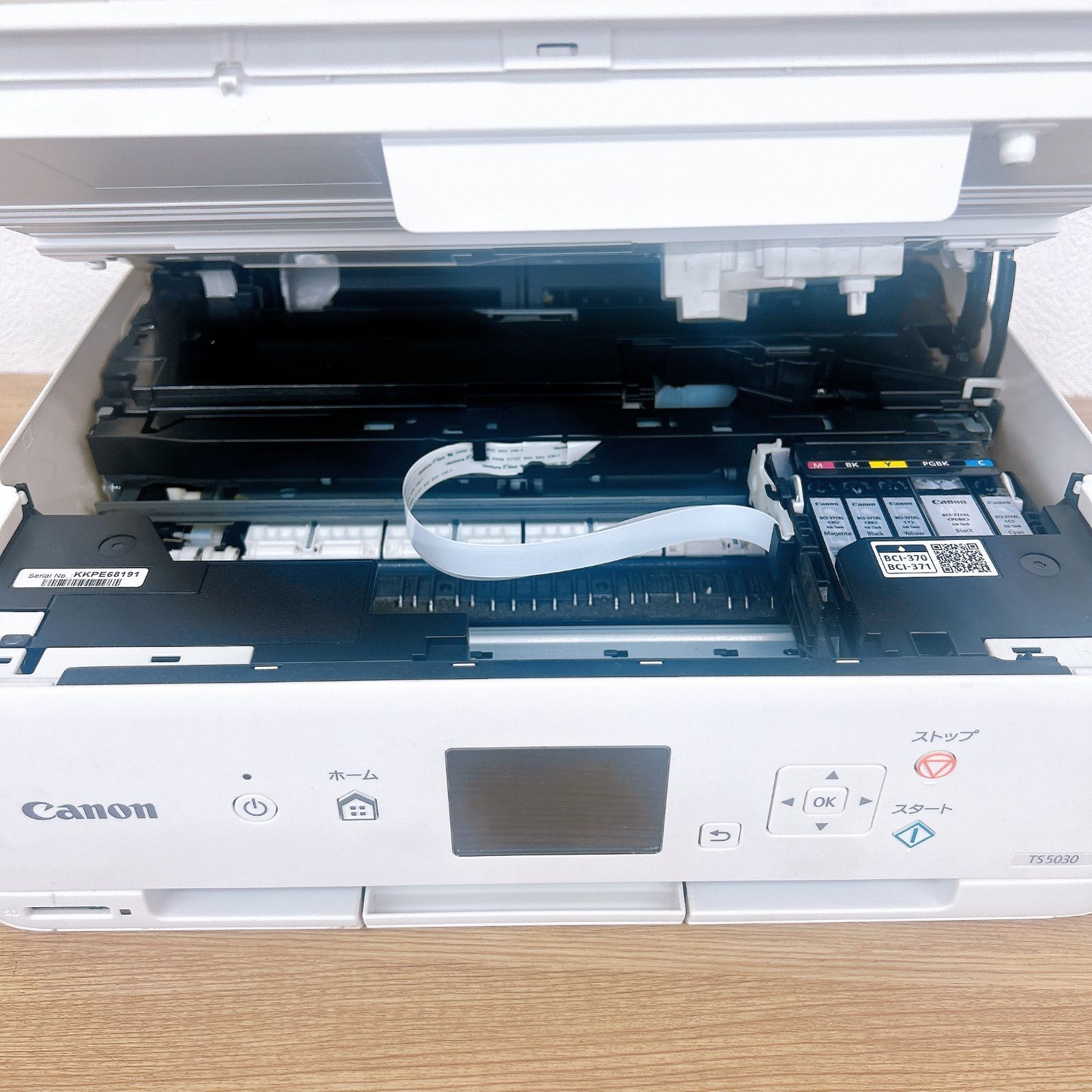 通電確認済】Canon TS5030 インクジェットプリンター【電化製品】【2