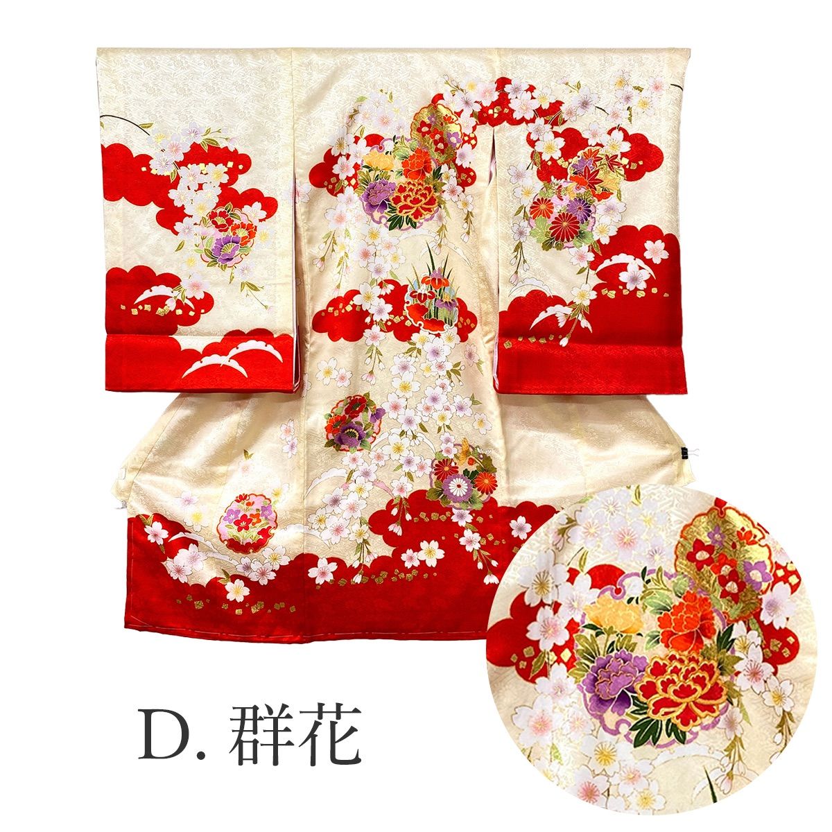 化粧 選べる5柄