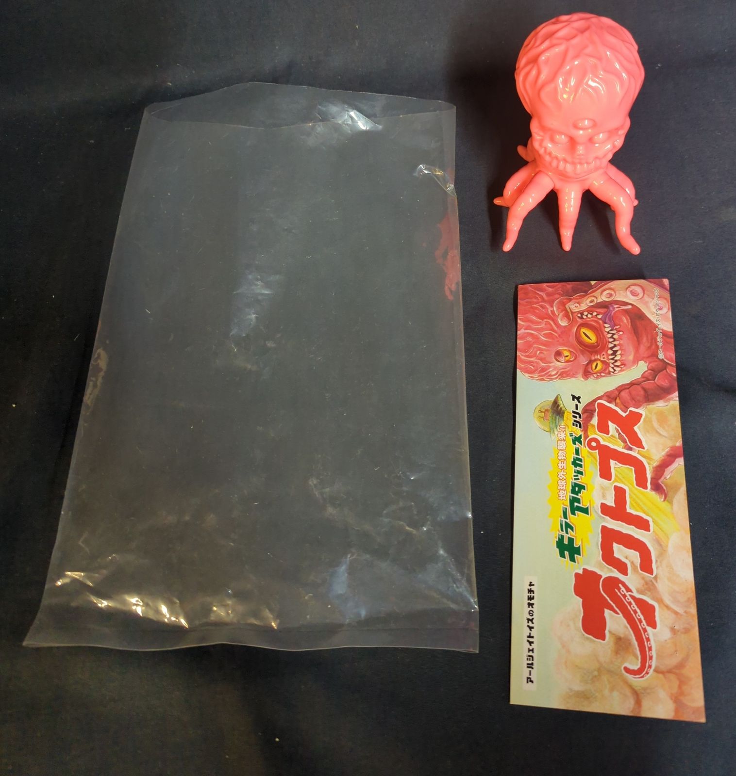 希少品　キラーアタッカーズシリーズ　RJTOYS オクトプス キラーアタッカーズシリーズ RJTOYS オクトプス ピンク成型