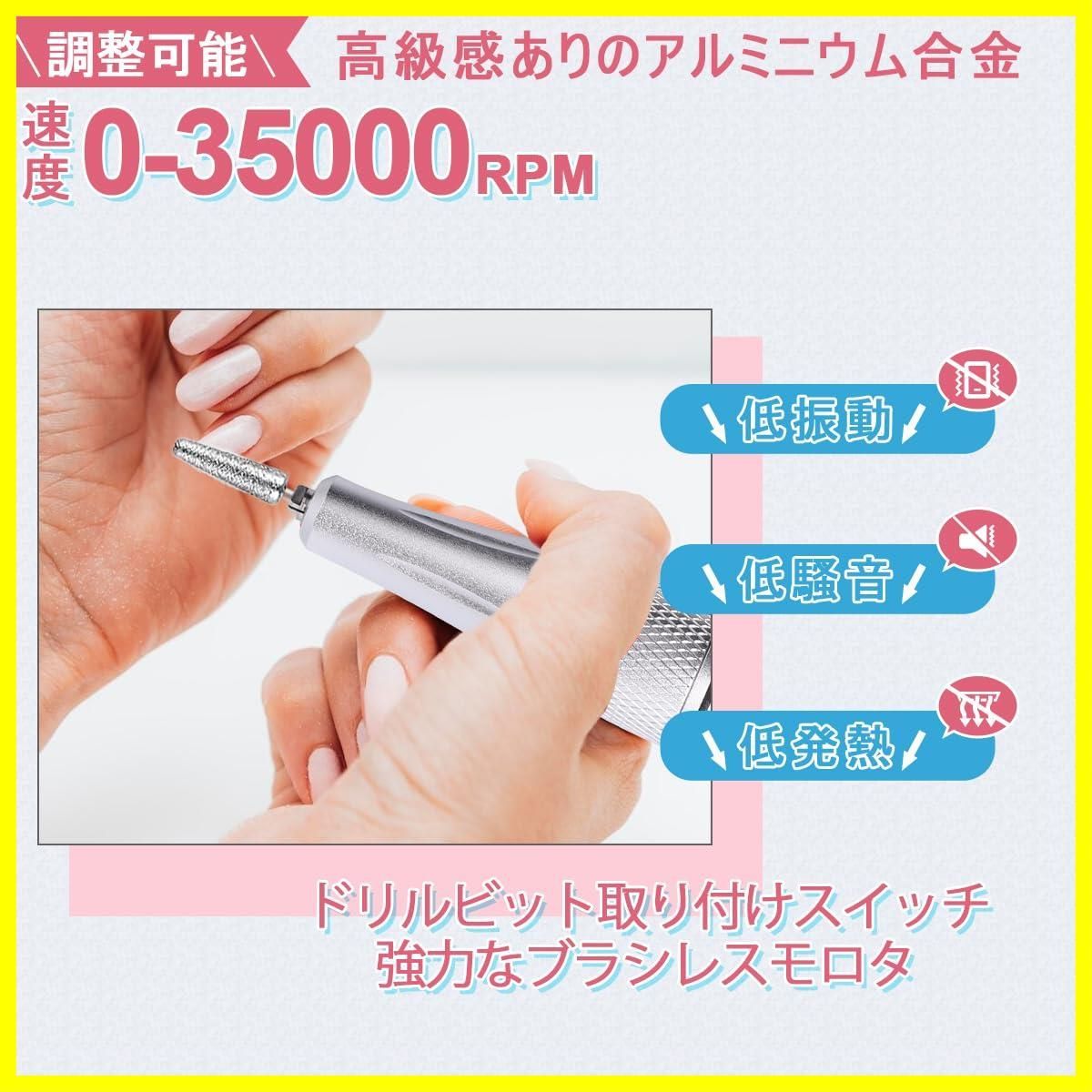 在庫処分】人気 正逆回転 コードレス スピード調節可能 ジェル