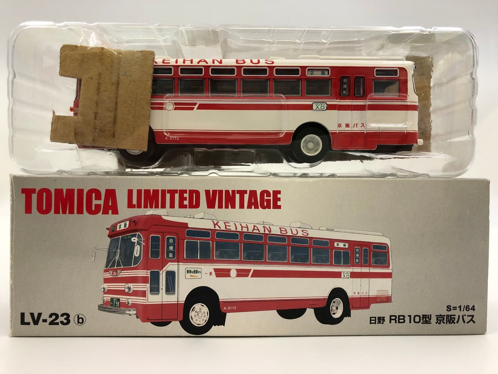 トミカリミテッドヴィンテージ 日野 RB10型 東京都交通局（LV-23a