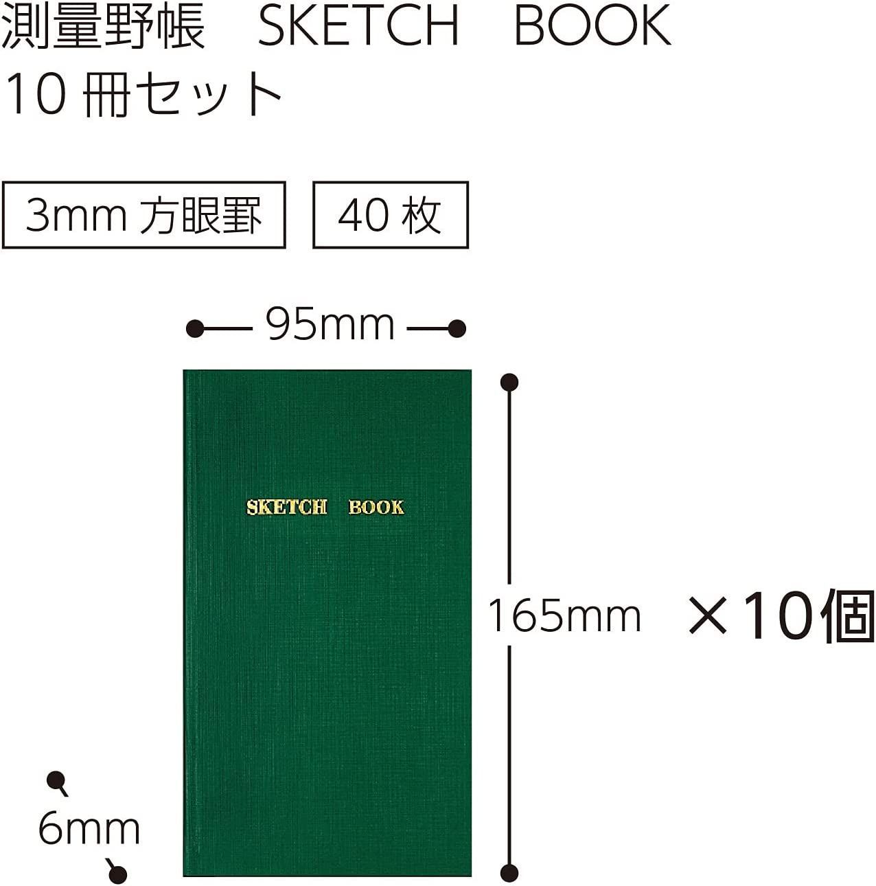 コクヨ 測量野帳(耐水・PP表紙)レベル 青 セ-Y31B - 通販 - escopil.co.mz