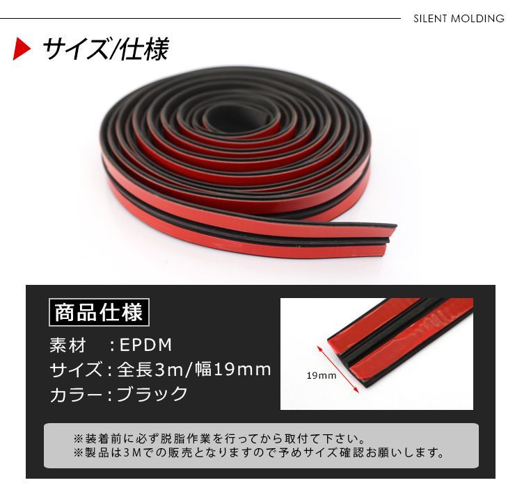 スズキ スイフト ZCEDS/ZC83S/ZD53S フロントガラス リアガラス T型