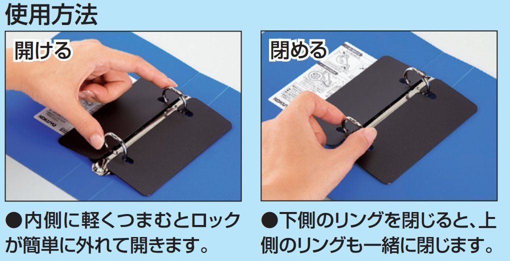 コクヨ KOKUYO