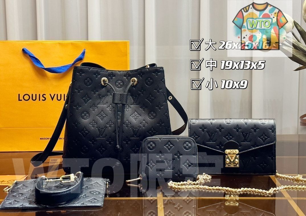 LOUIS VUITTON ルイヴィトン ショルダーバッグ 財布 3点セット