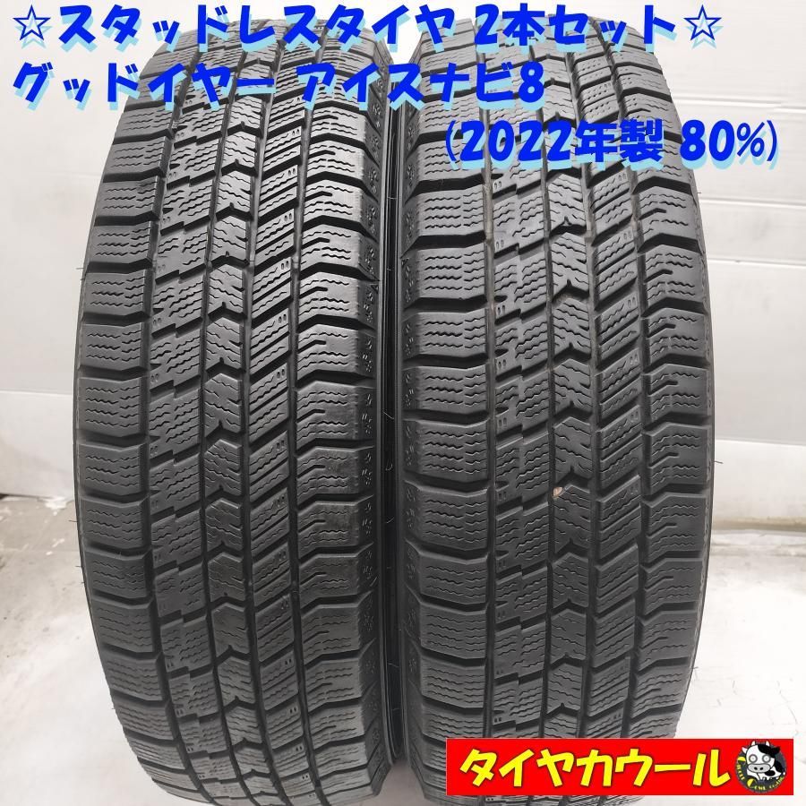 2022年製175/70R14バリ山！中古スタッドレスタイヤ4本セット 2022年製175/70R14バリ山！中古スタッドレスタイヤ4本セット