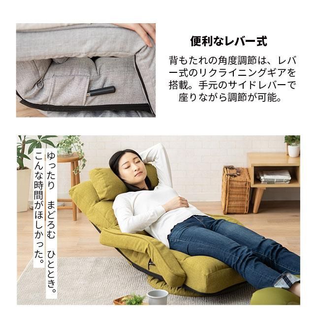 座椅子