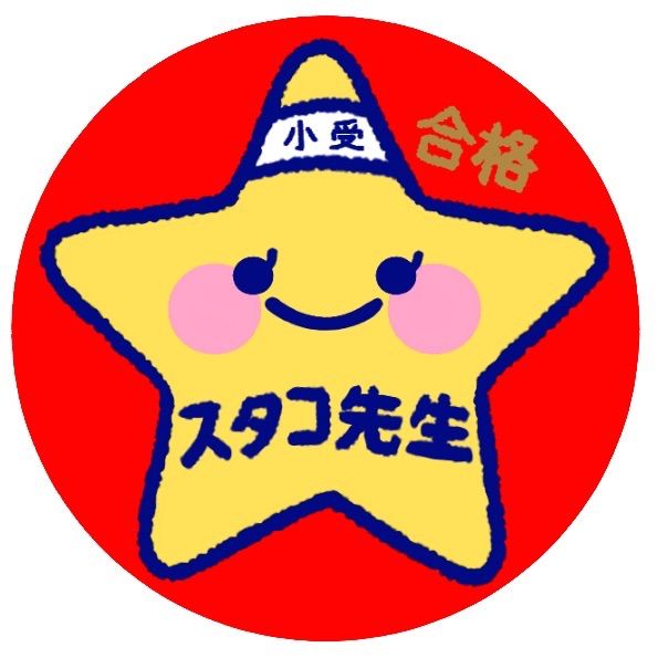 小学校受験　季節関連資料　フルセット 季節を楽しく学ぼう】有名小入試でも季節の問題が多数出題。3歳