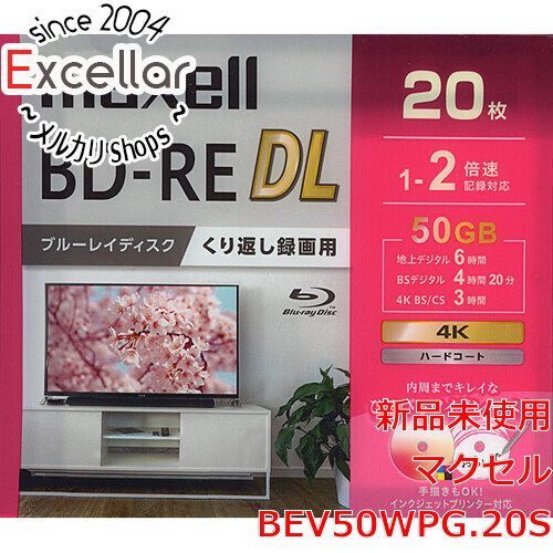 bn:2] maxell 録画用ブルーレイディスク BEV50WPG.20S BD-RE DL 2倍速