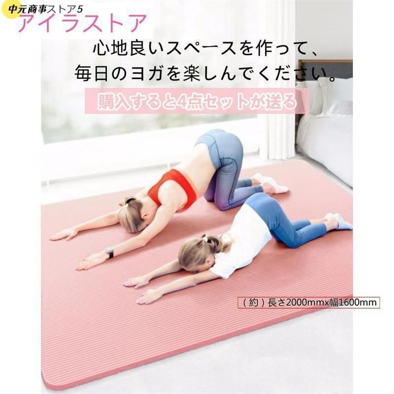 10MM15MM幅130cm|160CM長さ200CM収納バンド付き収納トレーニングマット大きめスポーツバッグ2人用大判幅広セットフィットネスエクササイズ