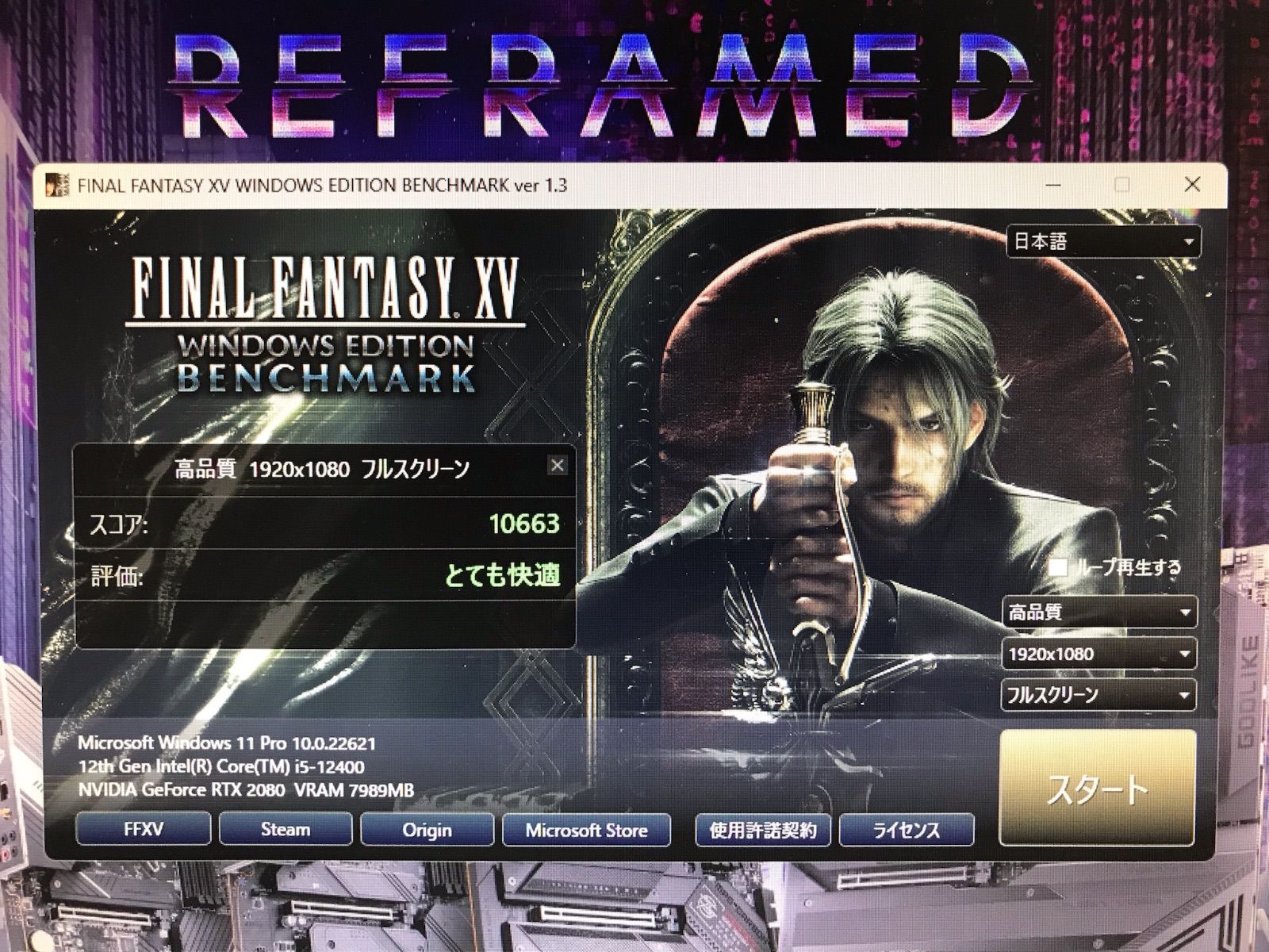 ゲーミングPC/Windows11/RTX2080/SSD256GB/HDD1TB