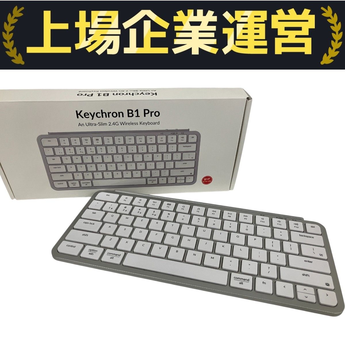 Keychron B1 Pro USキーボード 中古品 Keychron B1 Pro US配列 シルバー キーボード PC周辺機器 家電