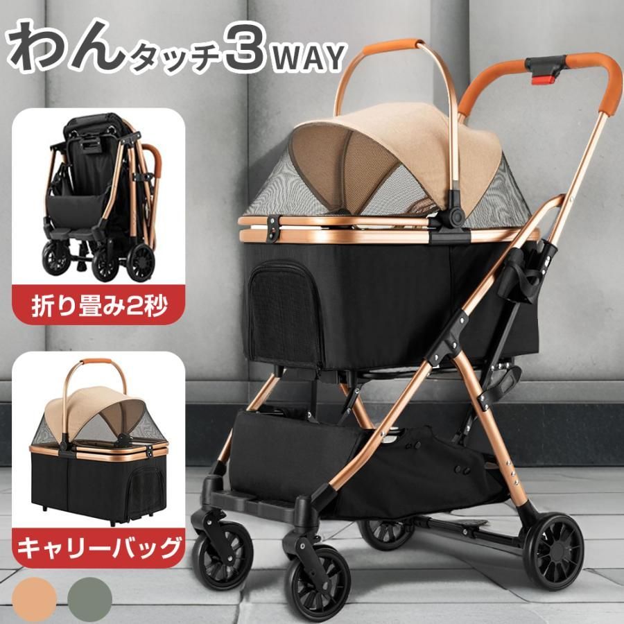 「PROBASTO」ペットカート 分離型 小型犬 中型犬 多頭 折りたたみ 取り外し可能 軽量 ペットバギー 猫 犬 4輪 お出かけ ドッグカート 犬カート 小型 1年保証