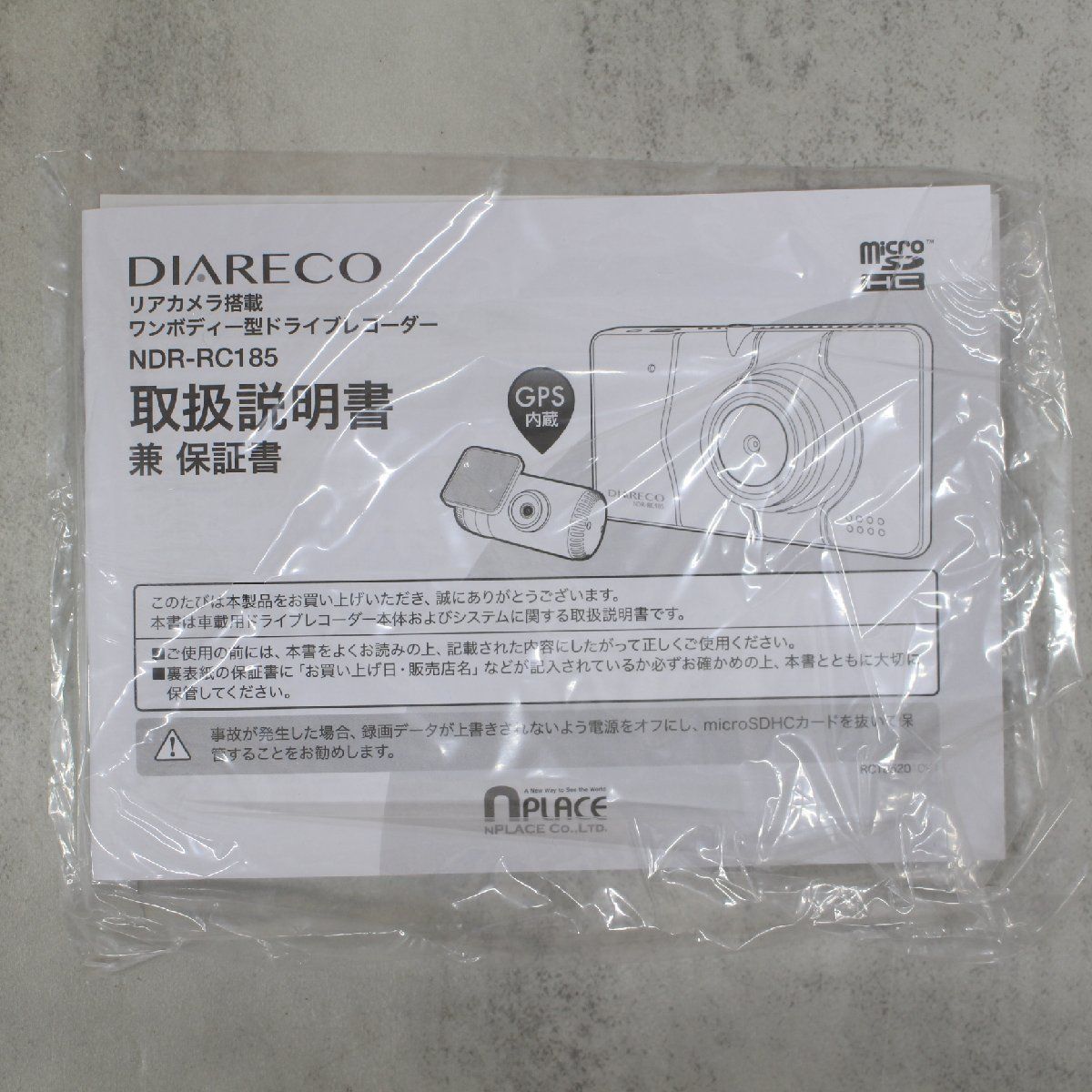 S132)【未使用】エンプレイス GPS内臓ドライブレコーダー DIARECO NDR