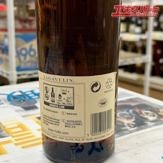 LAGAVULIN ラガブーリン16年 ウイスキー 700ml アルコール43