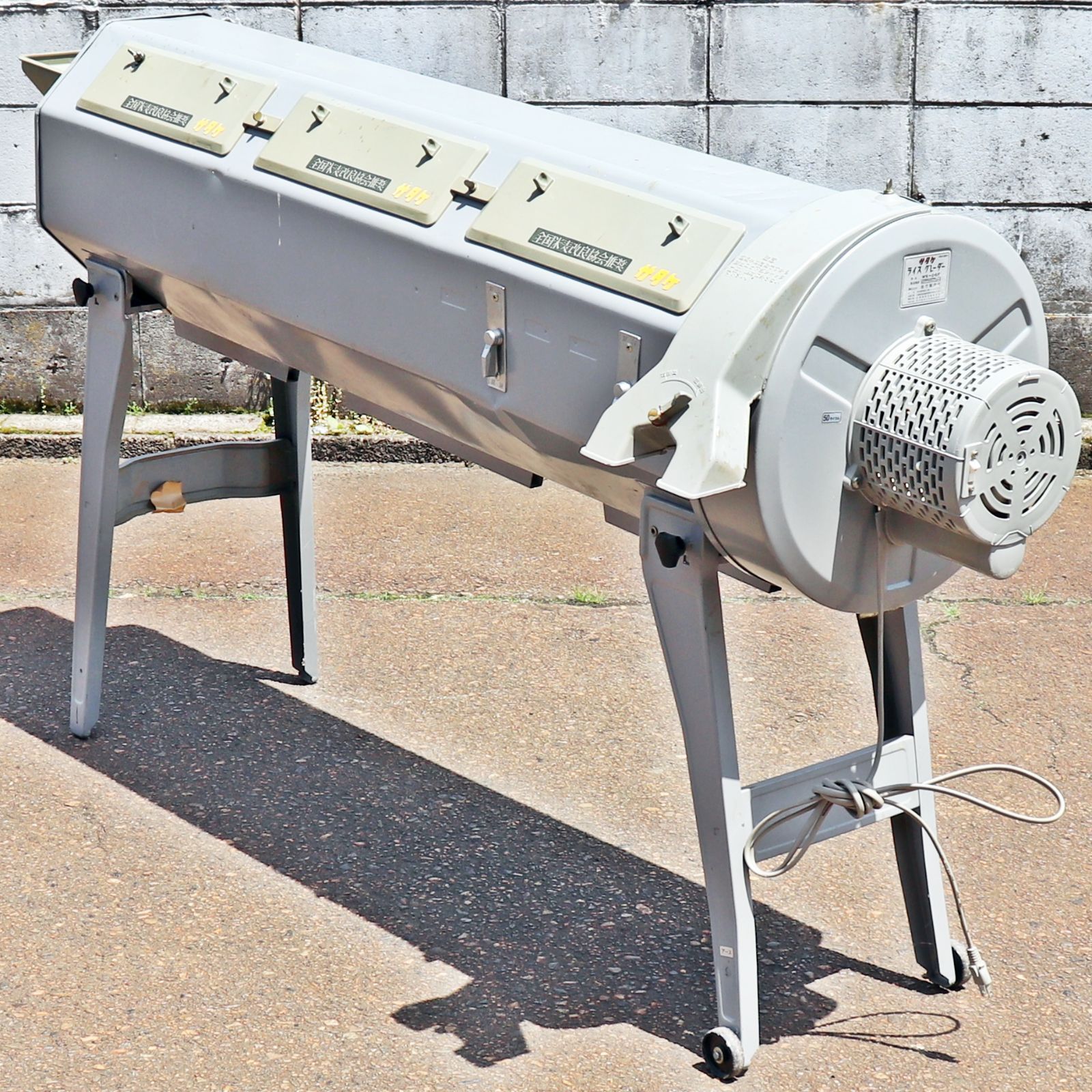 佐竹 サタケ 選別機 ライスグレーダー WS-06F 網目 S 単相 100V