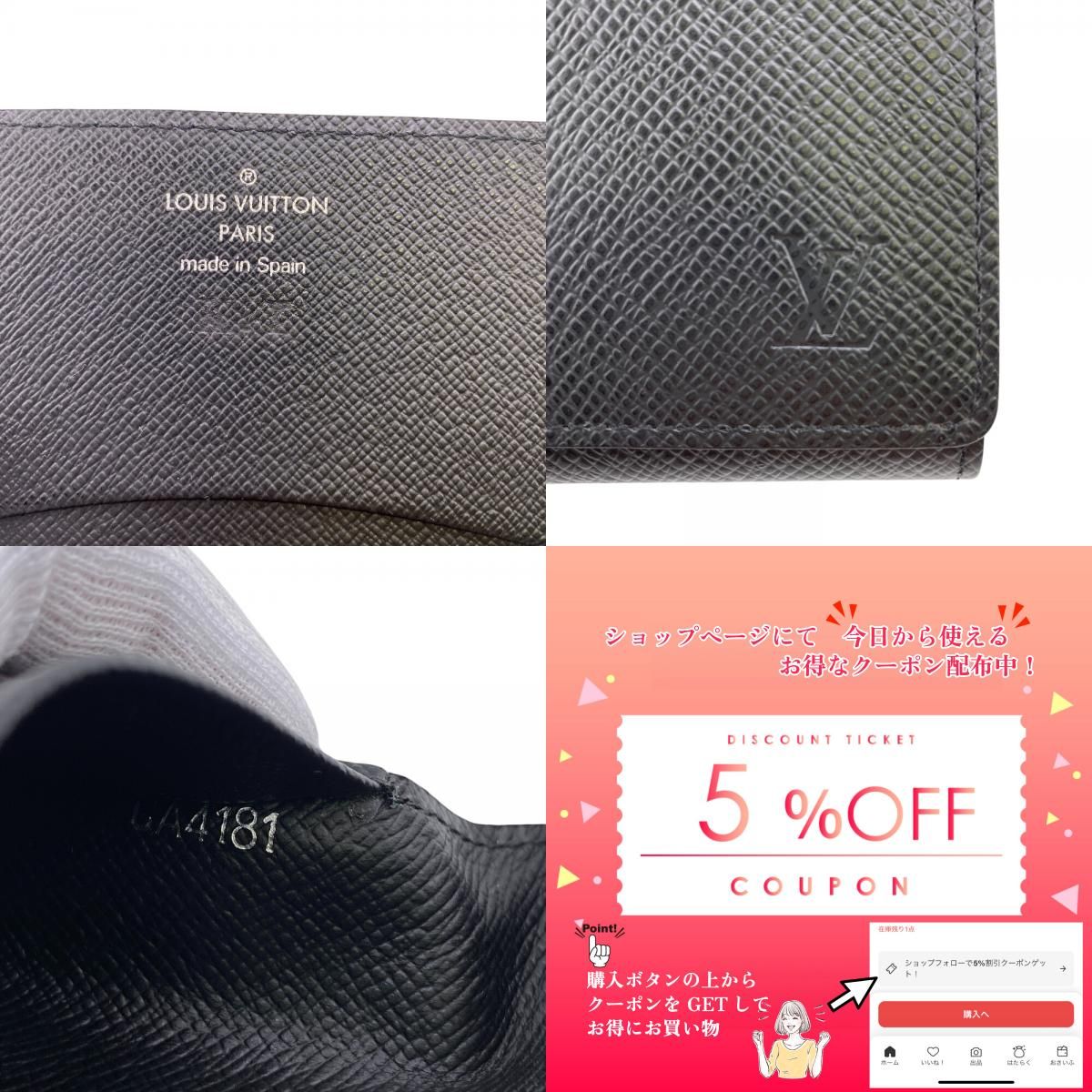 ５％OFF