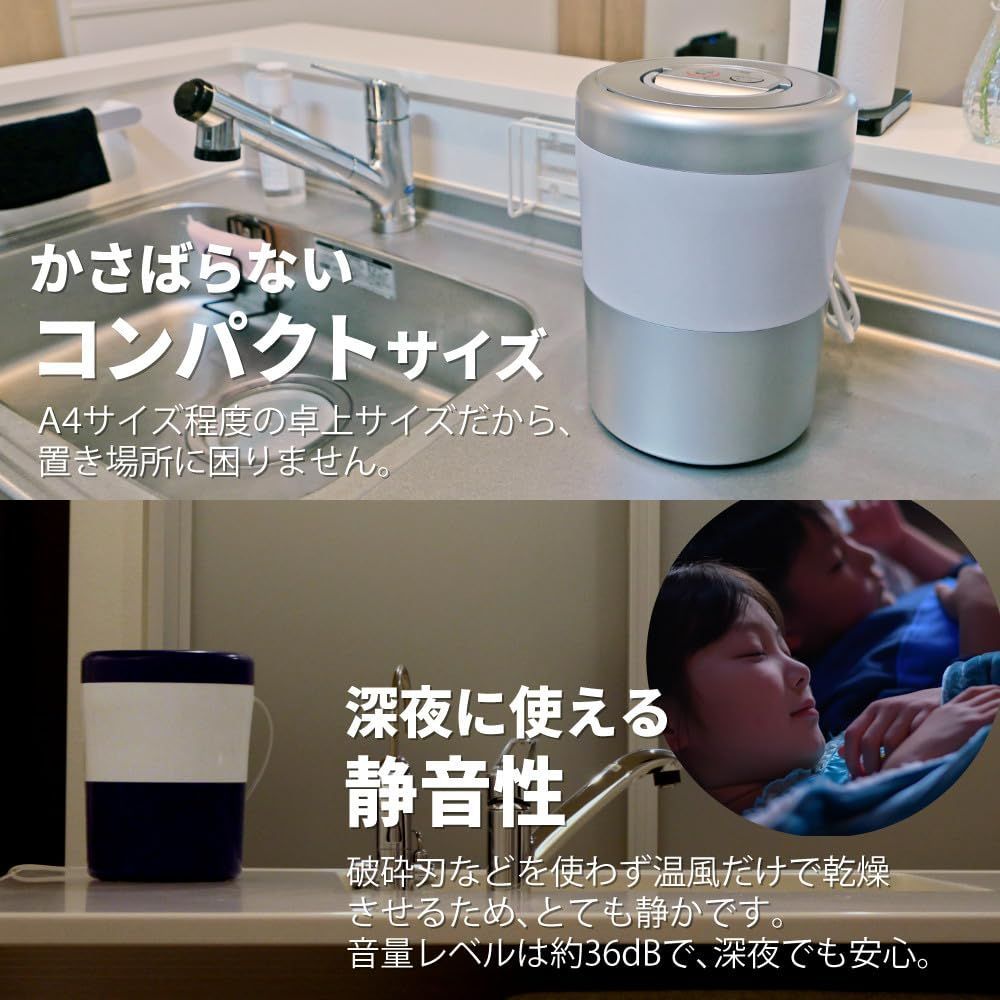 パリパリキューブ ライト アルファ 生ゴミ処理機 家庭用 温風乾燥式 フィルター2個入 PCL-33F2-PGW