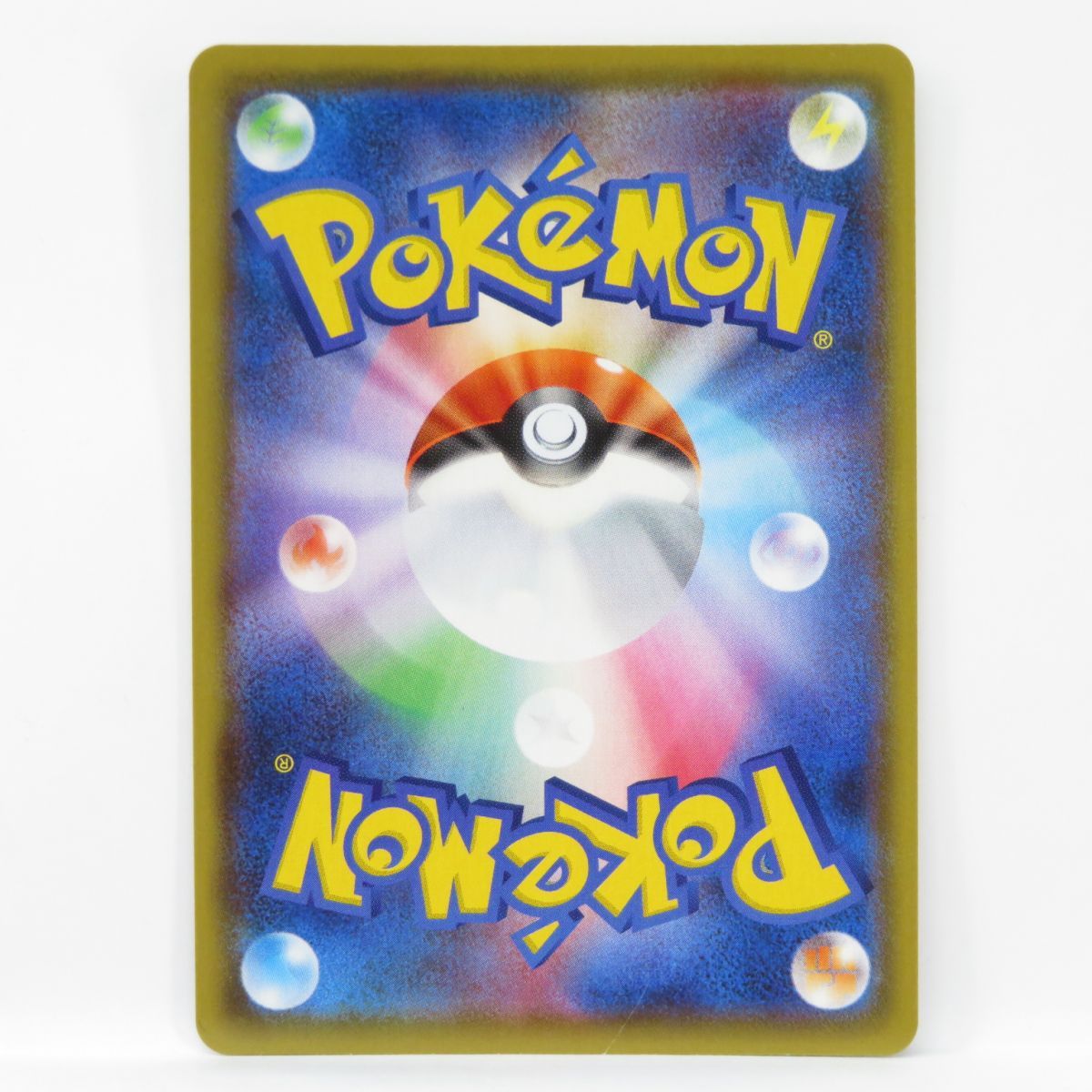 ポケモンカード コルニの気合い s5R 079/070 SR ※中古 - メルカリ