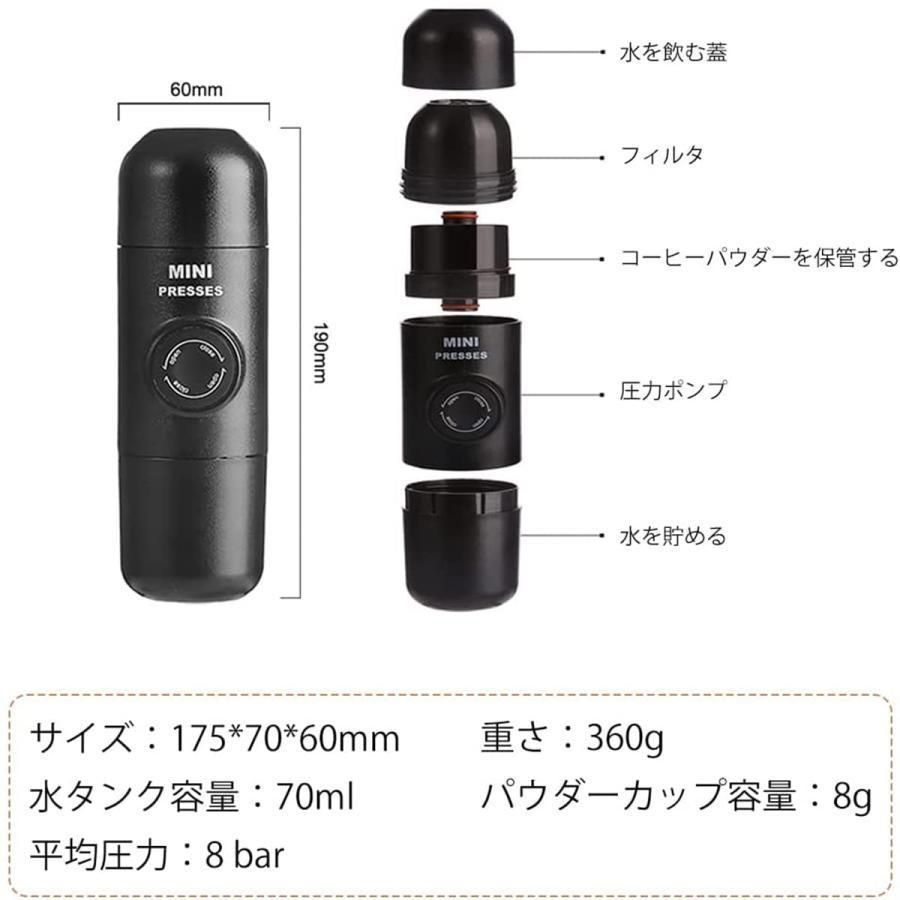 【未使用品】ミニポータブルエスプレッソメーカー 小型エスプレッソメーカー「ミニバリ」』を発売 | サンコー株式
