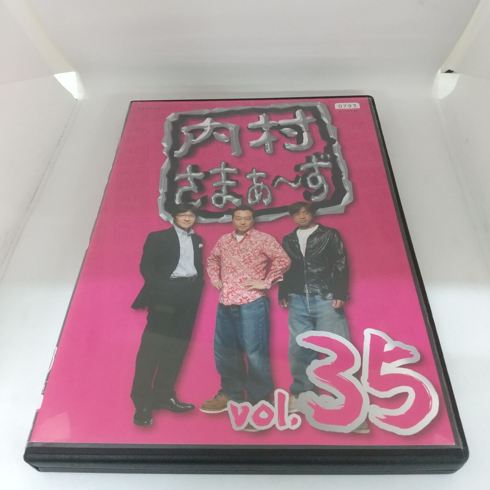内村さまぁ～ず 35 レンタル専用 中古 DVD ケース付き - メルカリ