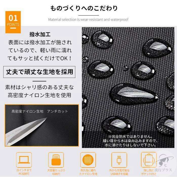 ビジネスリュック メンズ 多機能 A4対応 大容量 軽量 防水 リュックサック バックパック デイパック PCバッグ シンプル カジュアル 通勤 通学 旅行 出張 uIcf211
