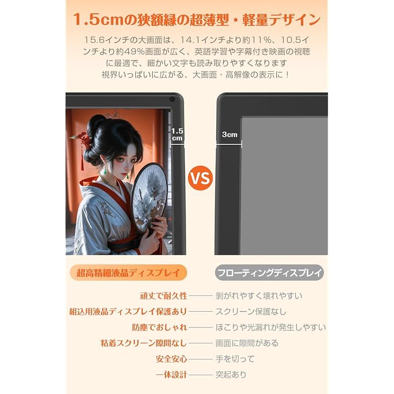TV同期