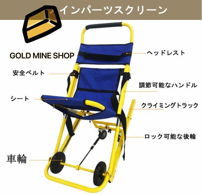 き緊急避難ストレッチャー折りたたみ
