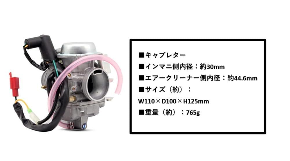 ホンフュージョMF0キャブレタHONDFusioMF02-1505221800オートバオートチョー社凡用品