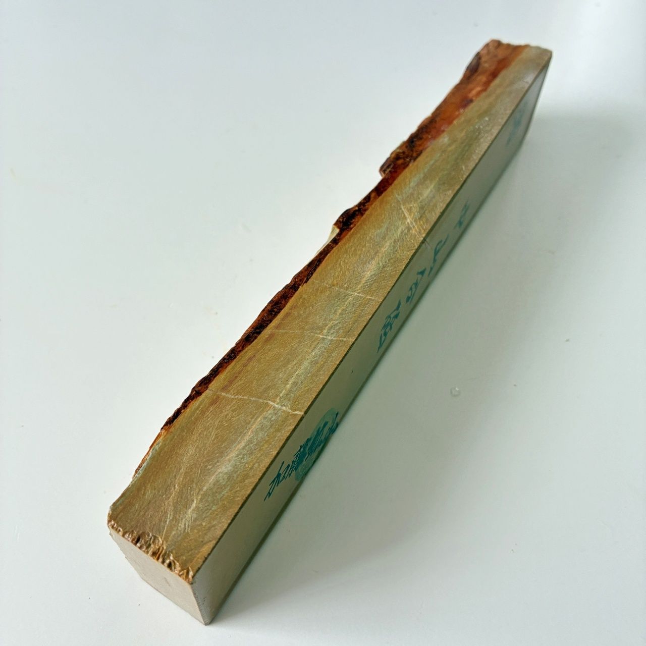 400g 黄板 中山合砥 正本山 京都 天然砥石