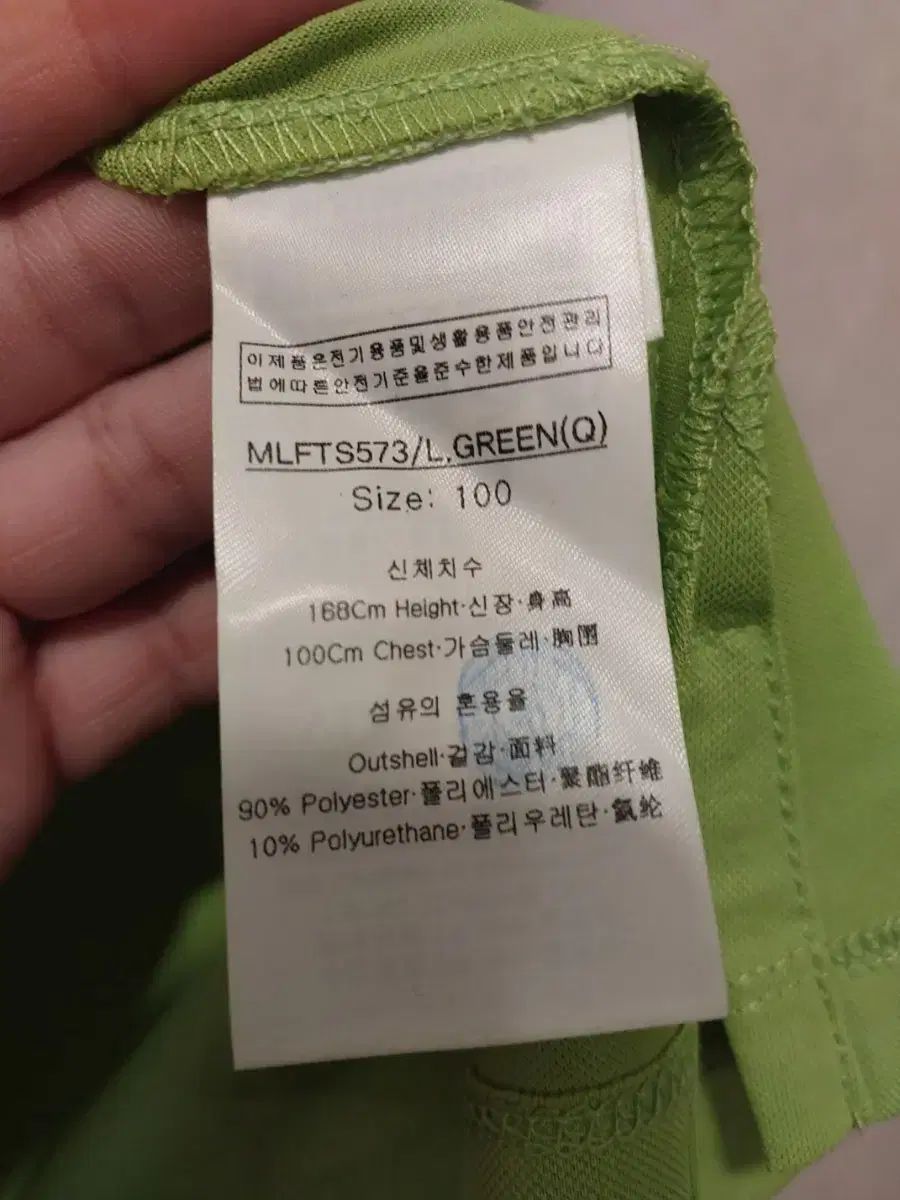 レディース