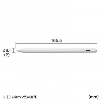 細タッチペン ホワイト