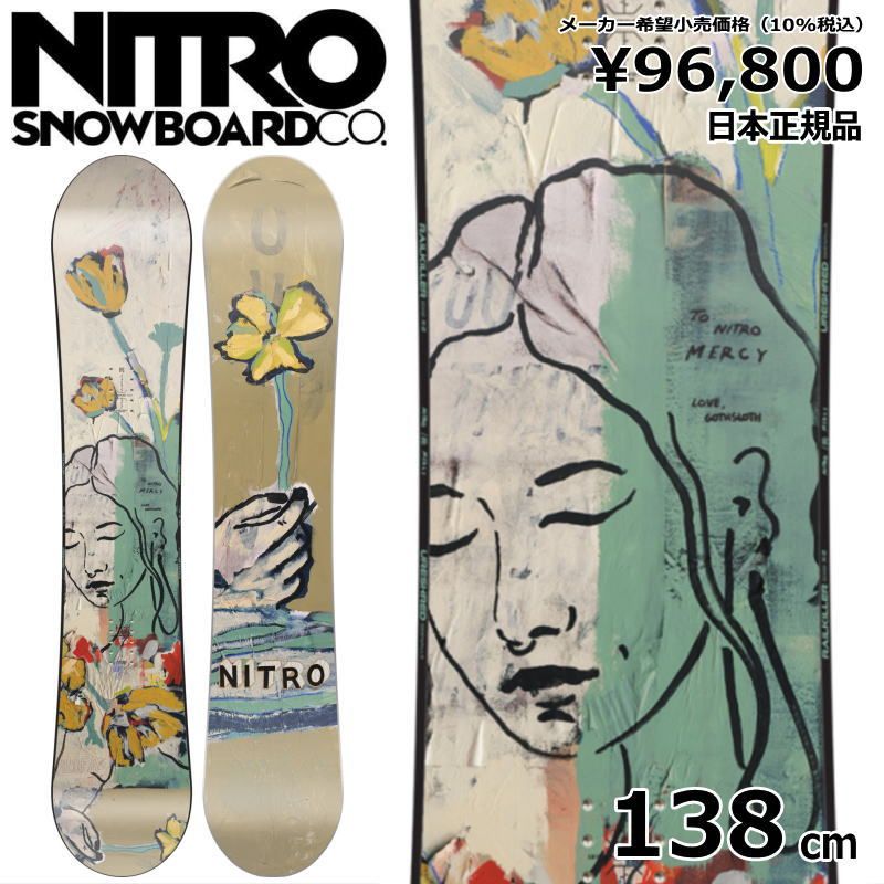 24-25 NITRO MERCY 138cm ナイトロ メルシー グラトリ レディース スノーボード 板単体 キャンバー